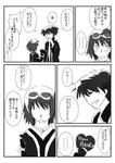 7枚目