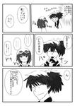 9枚目