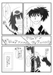 12枚目