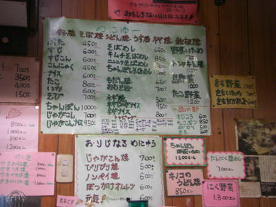 ran0016.JPG