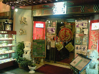 200801142026000.jpg