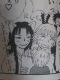 性格も結構仙様