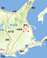 厚岸
