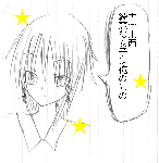 star-kiza.gif