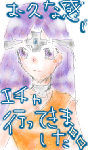 echat927.gif