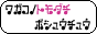 友達ください