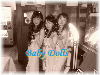 baby-d.jpg