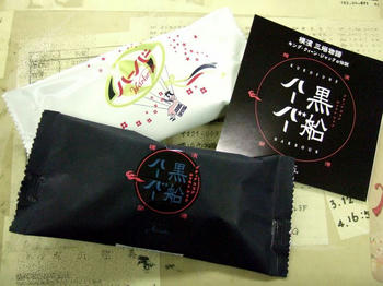 DSCF3968.JPG