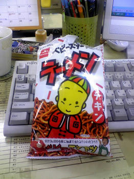 SBSH0014.JPG