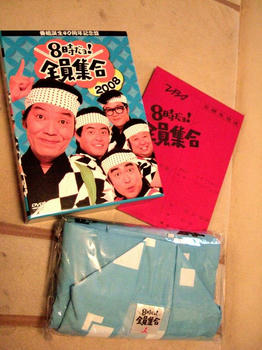 DSCF4785.JPG