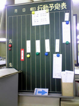 SBSH0024.JPG