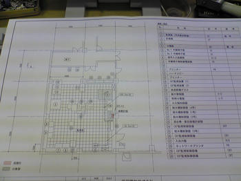 SBSH0044.JPG