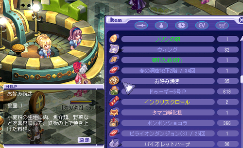 WS000000.png