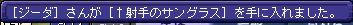 hste.jpg