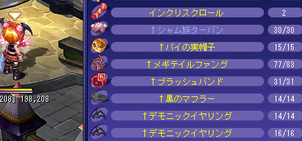 wesmrtfh.png