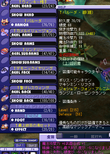 215kyo.png
