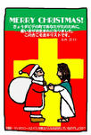 santachrist.jpg