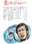 kanasimi2.jpg