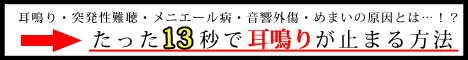 口コミ1