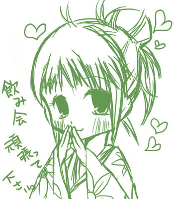 nomikai.jpg