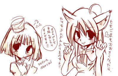 rakugaki.jpg