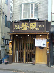 CA3C0300.jpg