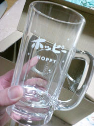 Hoppy1.jpg