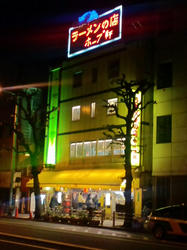120101hopeken.jpg
