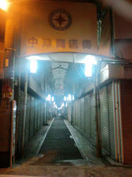 中津商店街