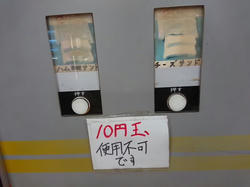 ホテル公楽園28