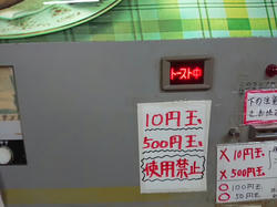 ホテル公楽園29