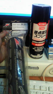 201010021742000.jpg