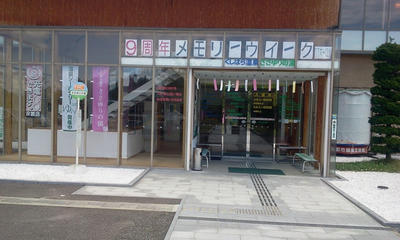 0a4322a4.jpg