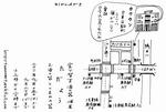 kawausoatena.jpg