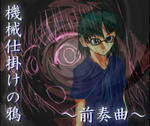 zensou1