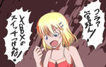 okoru2