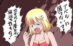 okoru3