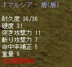 20070727_04.jpg