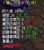 20070828_02.jpg