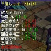 20070828_04.jpg