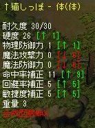 20070828_07.jpg