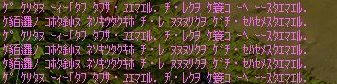 20070831_04.jpg