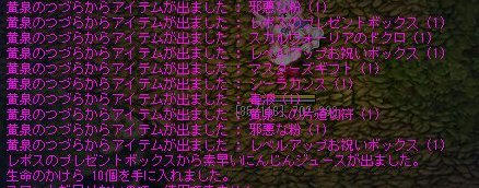 20080921_06.jpg