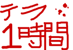 fimg_41205240795.png