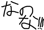 fimg_1207655090.png