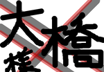 fimg_1208787982.png