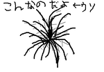 fimg_1212754090.png