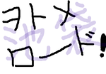 fimg_1244116749.png