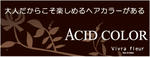 acid.jpg