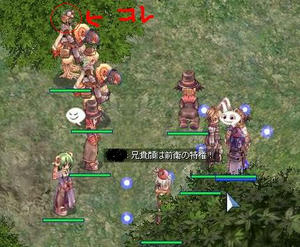 前衛の特権